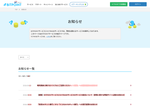 Check dated 2026-08-13T21:38:36.000Z thumbnail image