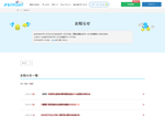 Check dated 2026-07-30T17:45:01.000Z thumbnail image