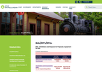 Check dated 2025-09-14T19:21:24.000Z thumbnail image