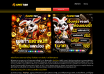 Check dated 2026-07-19T05:46:13.000Z thumbnail image