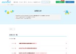 Check dated 2026-07-16T09:23:17.000Z thumbnail image