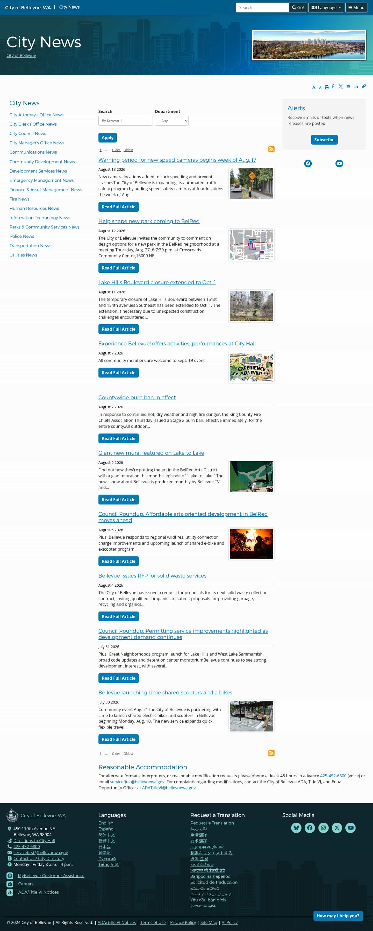Latest website image capture