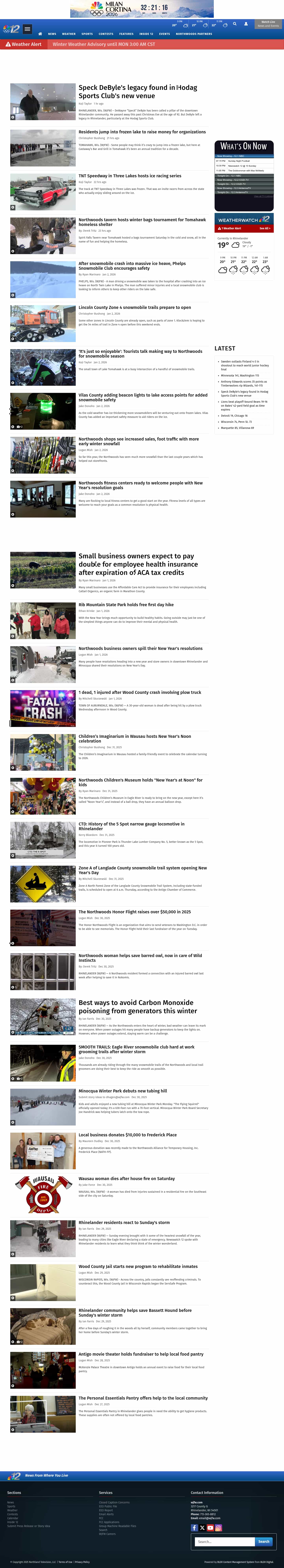 Latest website image capture