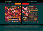 Check dated 2026-07-05T04:27:58.000Z thumbnail image