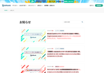 Check dated 2026-05-14T23:00:28.000Z thumbnail image
